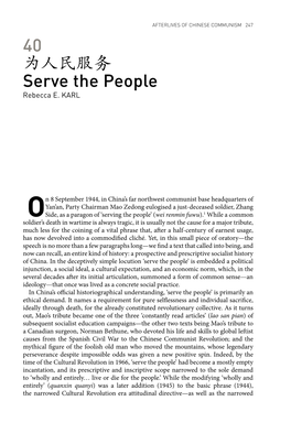 40. Serve the People