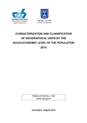 Characterization and Classification of Geographical Units by the Socio-Economic Level of the Population 2015