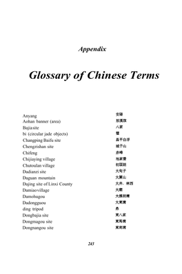 Glossary of Chinese Terms