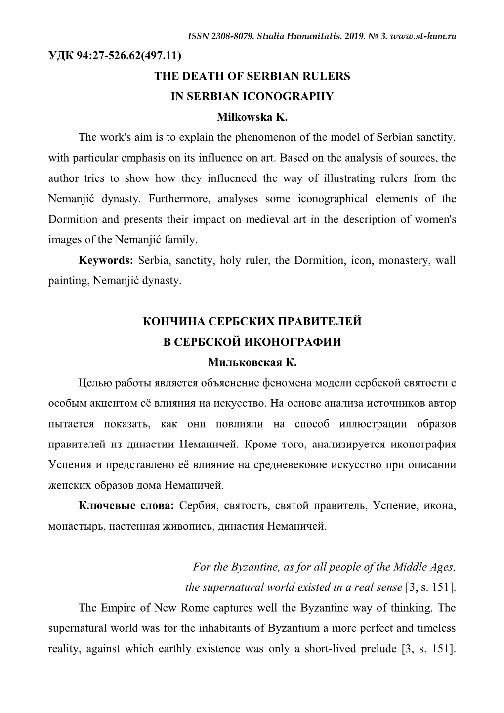 УДК 94:27-526.62(497.11) the DEATH of SERBIAN RULERS in SERBIAN ICONOGRAPHY Miłkowska K