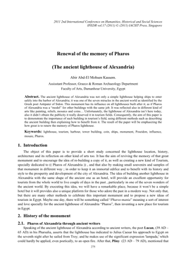 Renewal of the Memory of Pharos (The Ancient Lighthouse Of