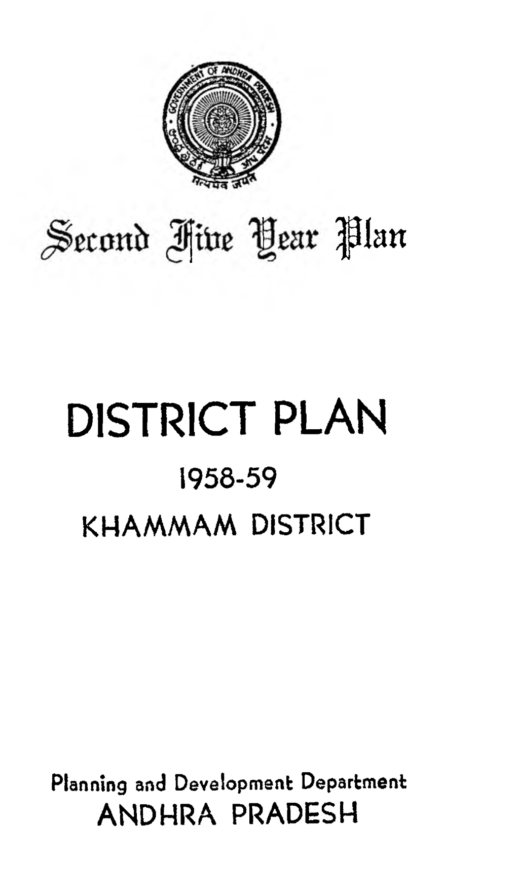 District Plan 1958-59 Khammam District