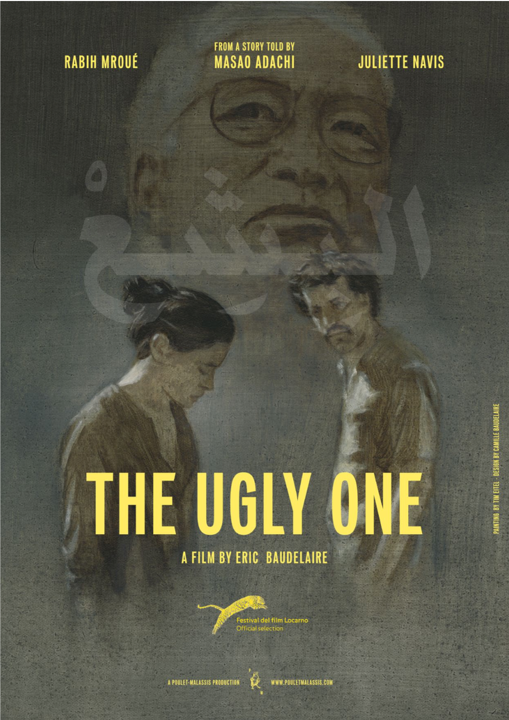 THE UGLY ONE DOSSIER DE PRESSE — 1 — the Ugly One -- a ﬁlm by Eric Baudelaire from a Story Told by Masao Adachi