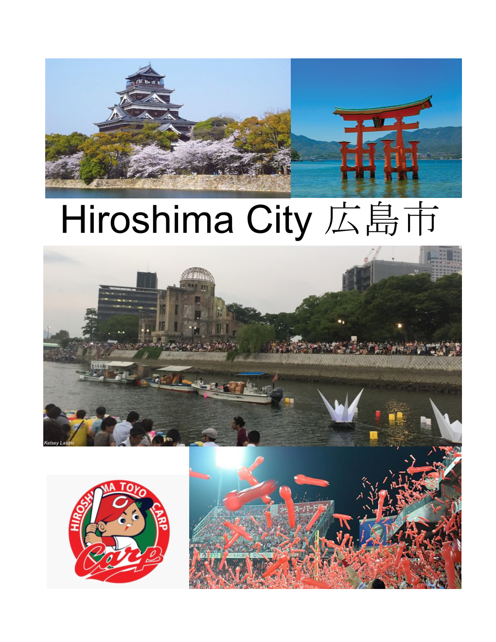 Hiroshima City 広島市