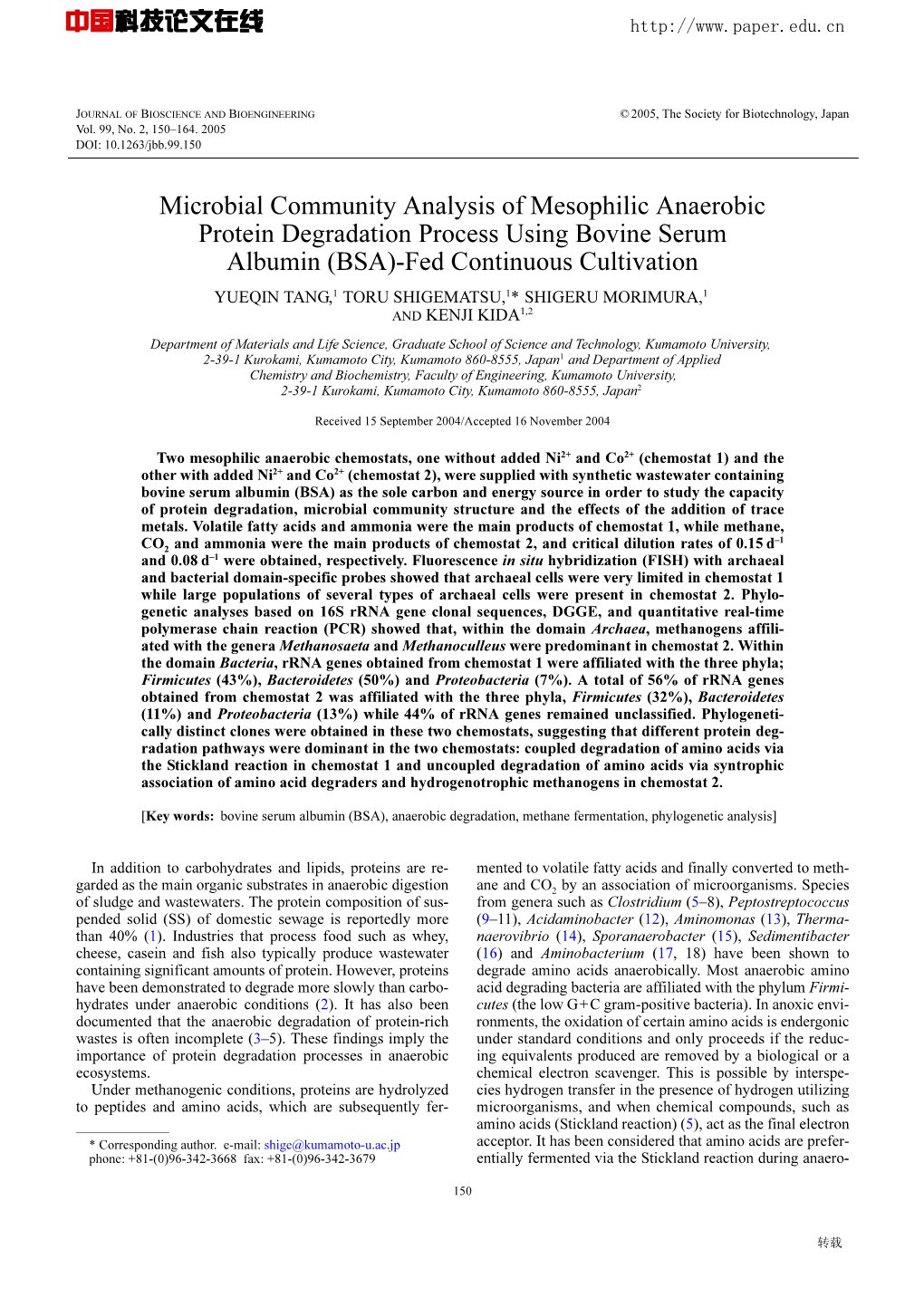 Microbial Community Analysis of Mesophilic