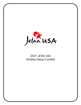 2007 JETAA USA Kintetsu Essay Contest
