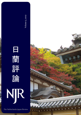 Volume 3, 2012 the Netherlands-Japan Review ・ 日蘭評論
