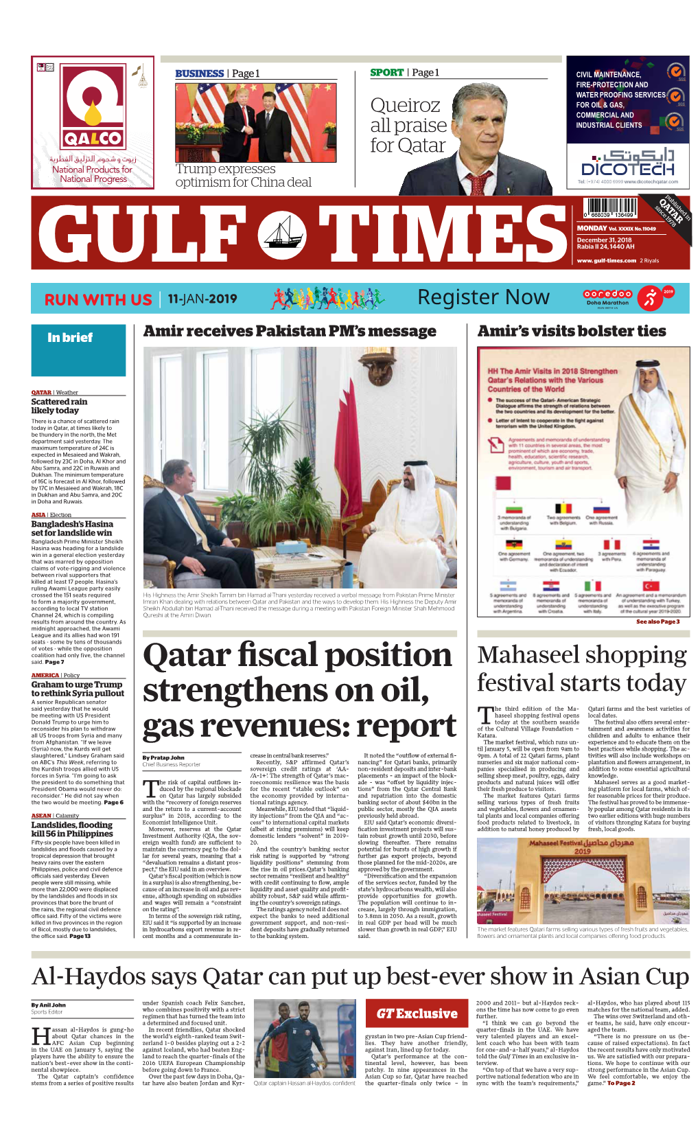 Qatar Fiscal Position Strengthens on Oil, Gas Revenues