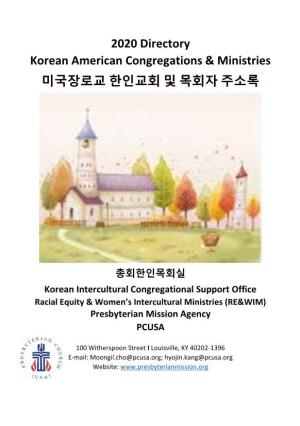 2020 Directory Korean American Congregations & Ministries 미국장로교 한인교회 및 목회자