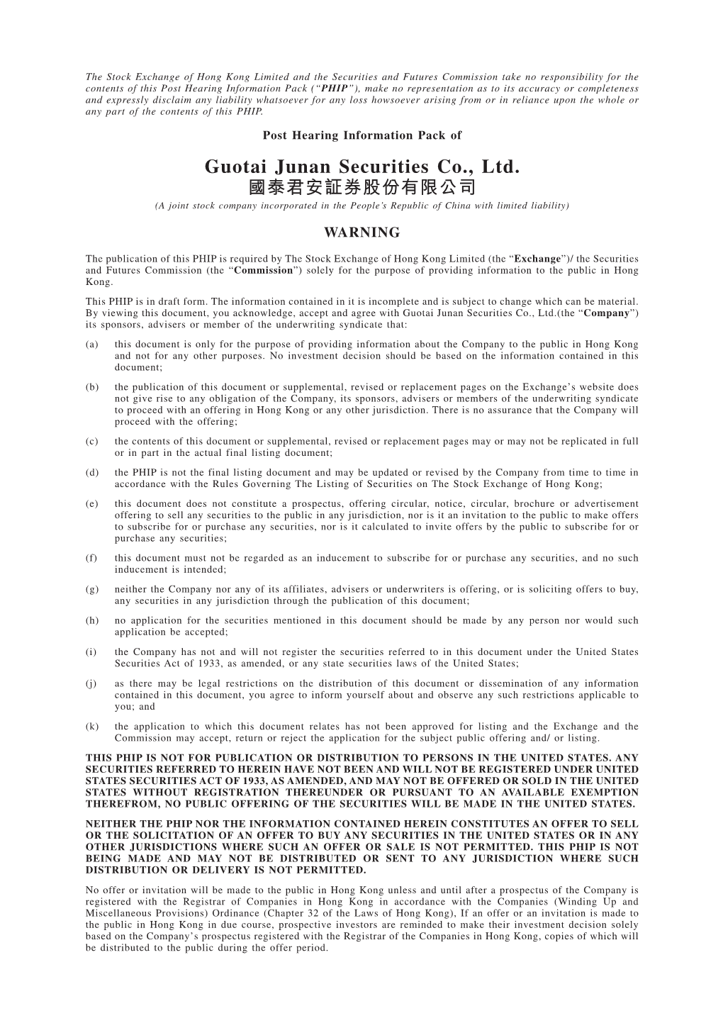 Guotai Junan Securities Co., Ltd. 國泰君安証券股份有限公司 (A Joint Stock Company Incorporated in the People’S Republic of China with Limited Liability)