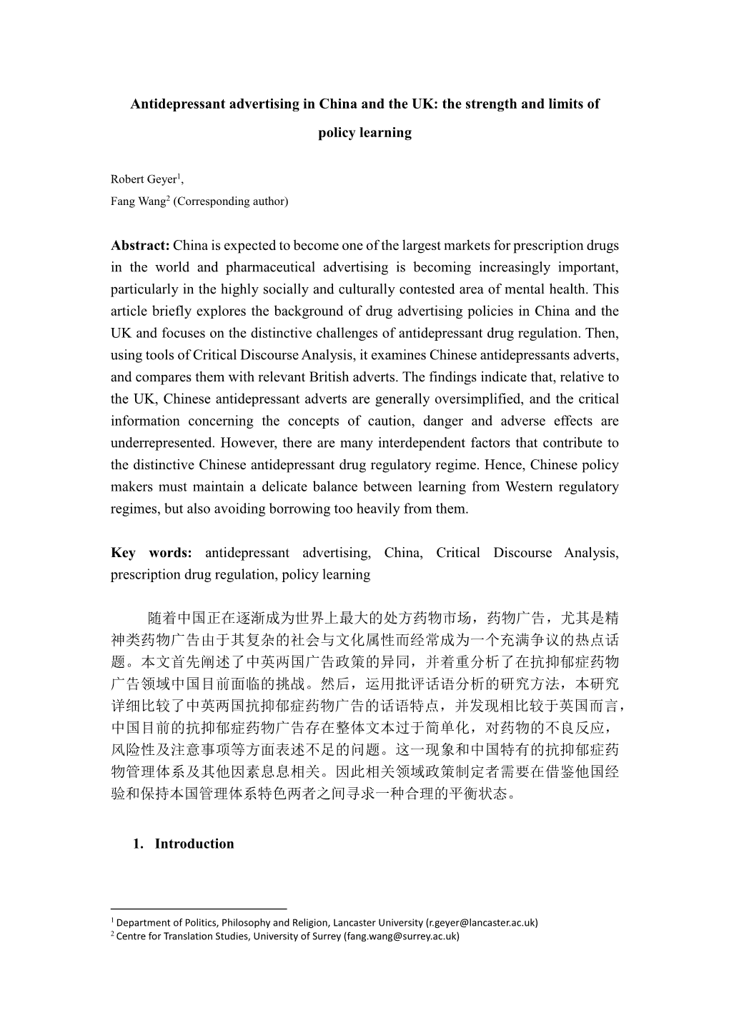 Antidepressant Advertising in China and the UK: the Strength and Limits of Policy Learning