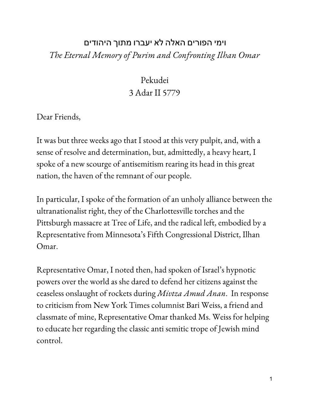 The Eternal Memory of Purim and Confronting Ilhan Omar