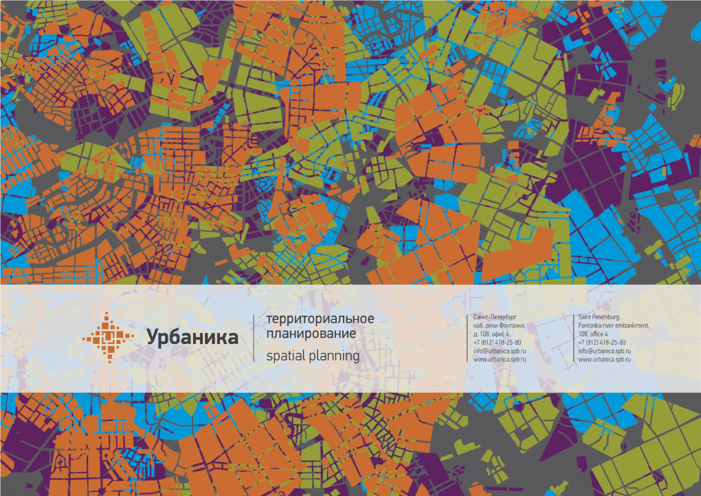 Portfolio ITP Urbanika Mal-1.Pdf