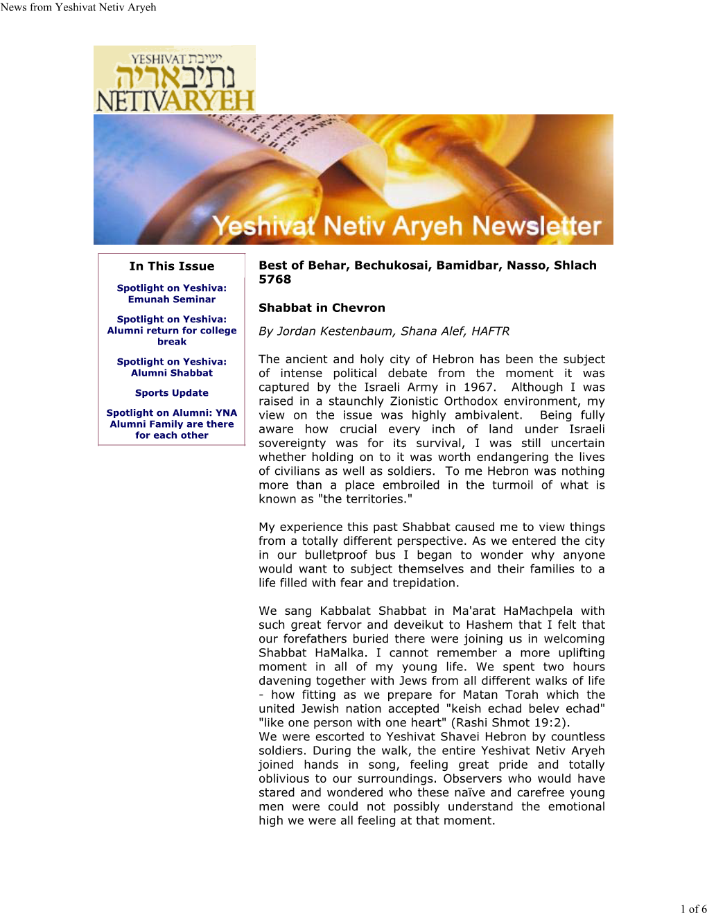 News from Yeshivat Netiv Aryeh