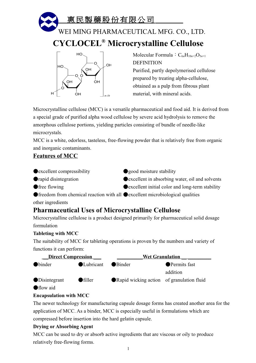 Wei Ming Pharmaceutical Mfg. Co., Ltd