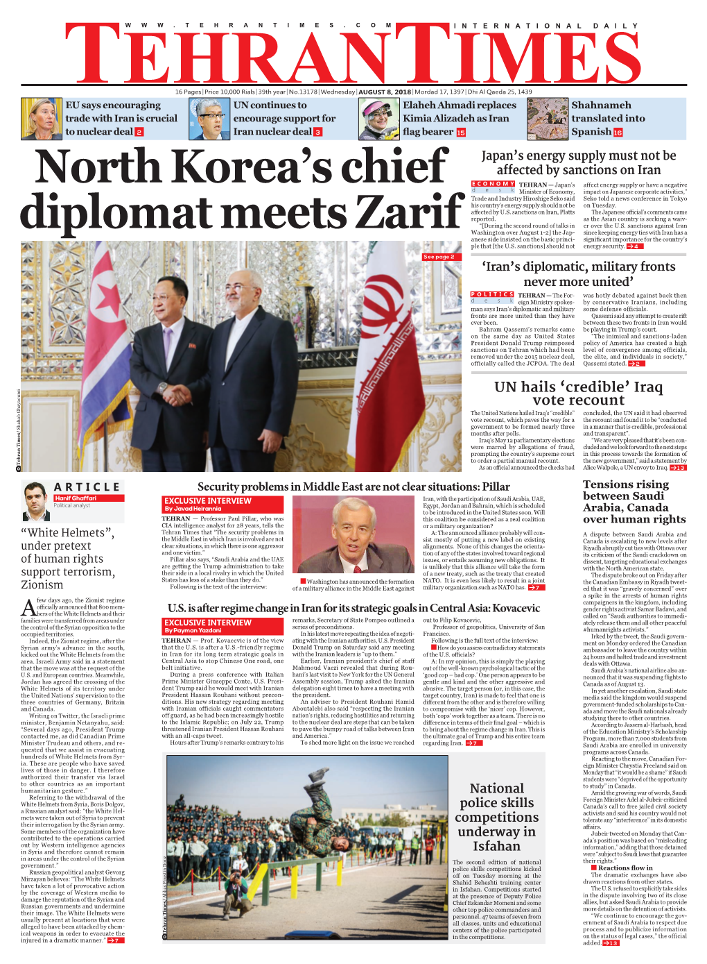 North Korea's Chief Diplomat Meets Zarif