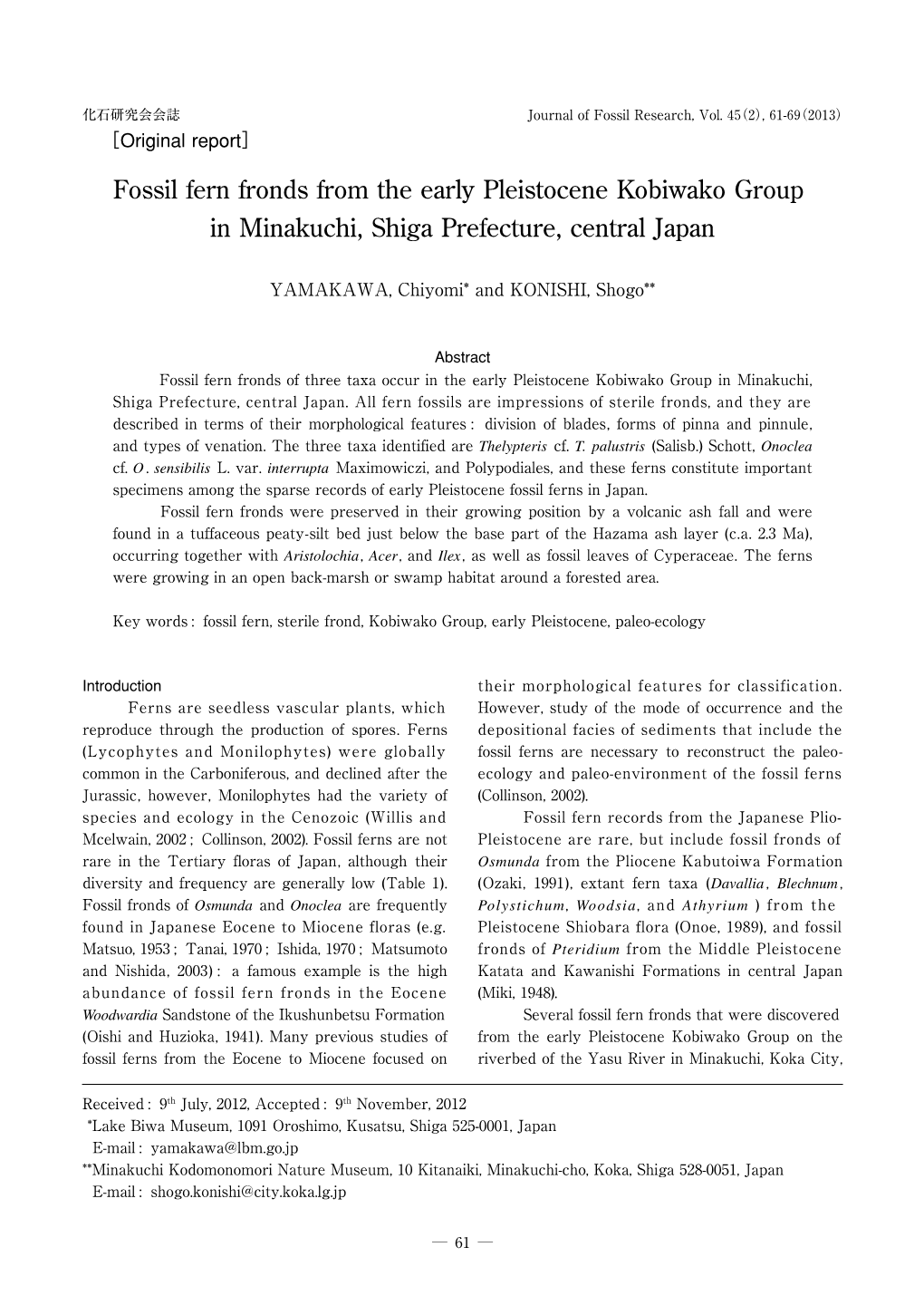 Fossil Fern Fronds from the Early Pleistocene Kobiwako Group in Minakuchi, Shiga Prefecture, Central Japan