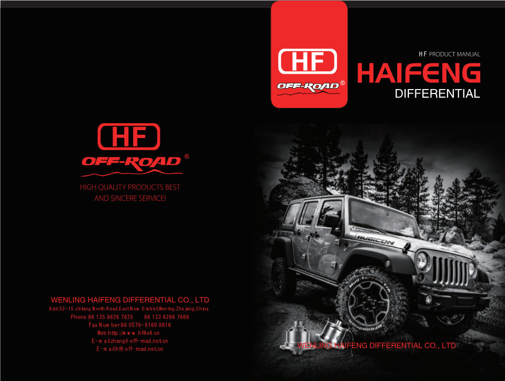 Haifeng Differential