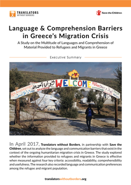 Language & Comprehension Barriers in Greece's Migration Crisis