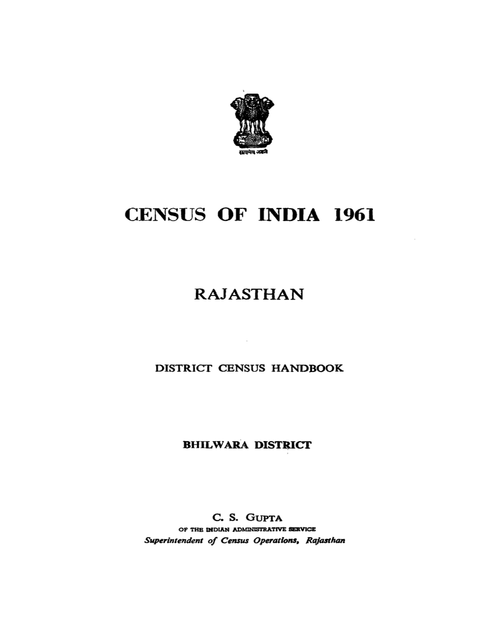 District Census Handbook, Bhilwara, Rajasthan