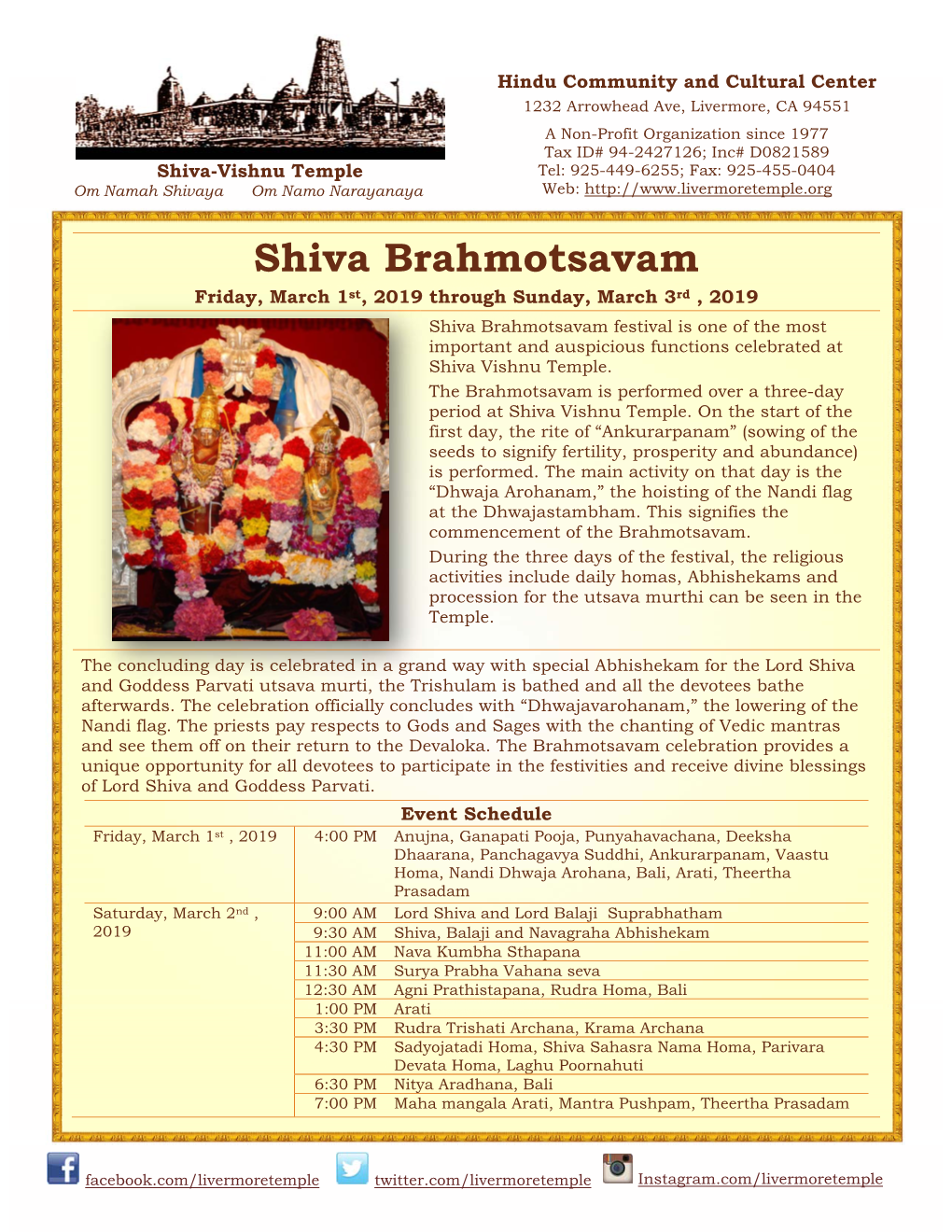 Shiva Brahmotsavam
