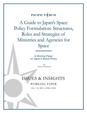A Guide to Japan's Space Policy Formulation: Structures, Roles and Strategies of Ministries and Agencies for Space