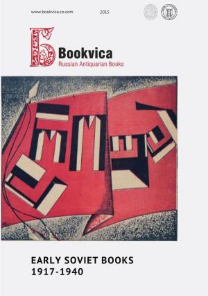 Soviet Books 2015