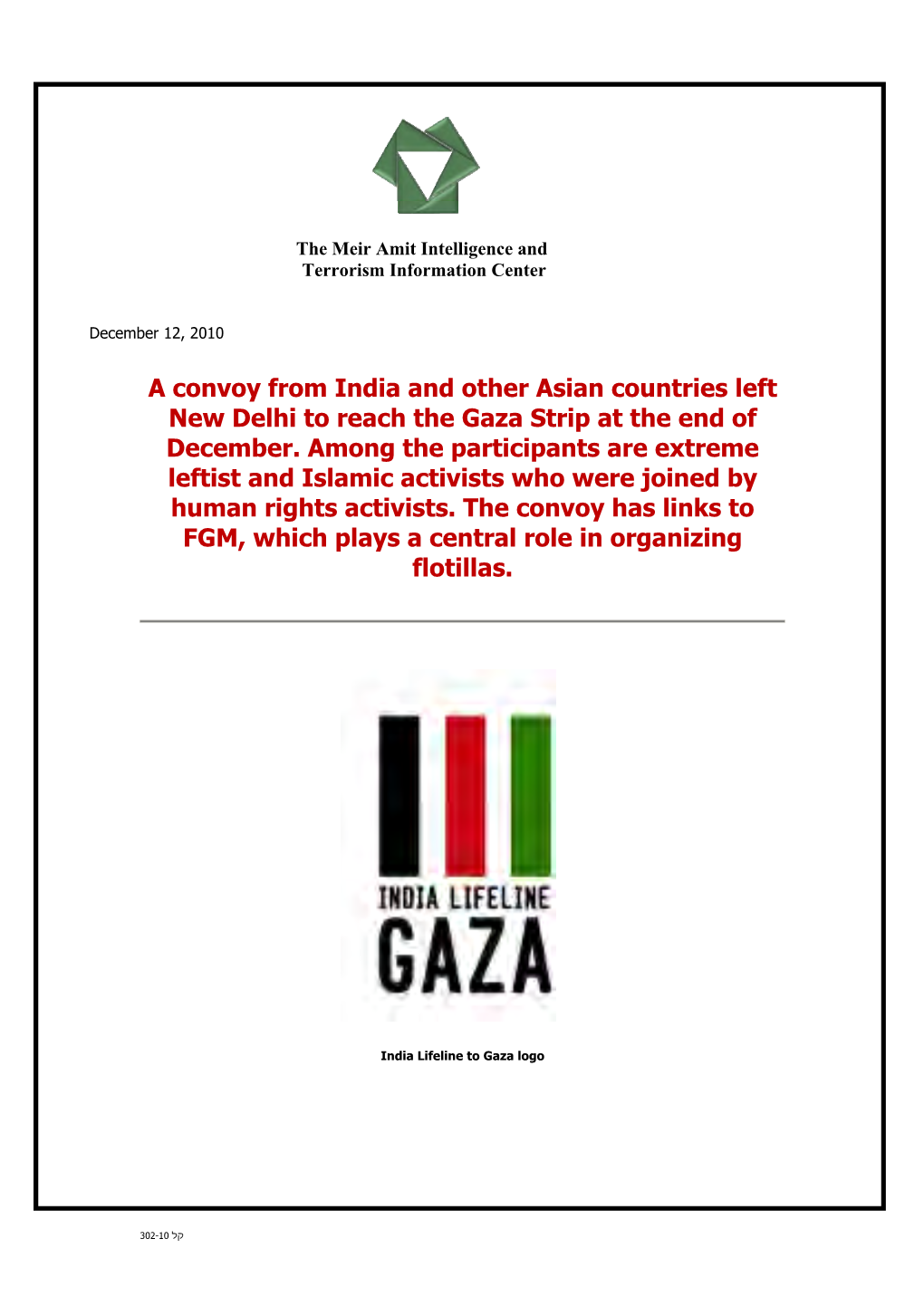 India Lifeline to Gaza Logo