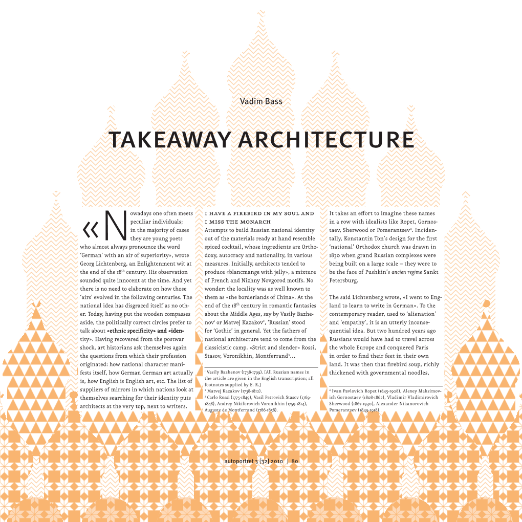 Takeaway Architecture