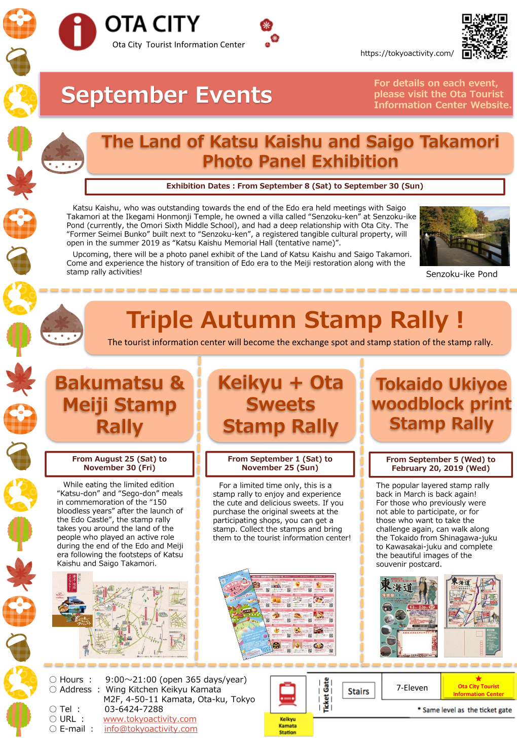 Bakumatsu & Meiji Stamp Rally