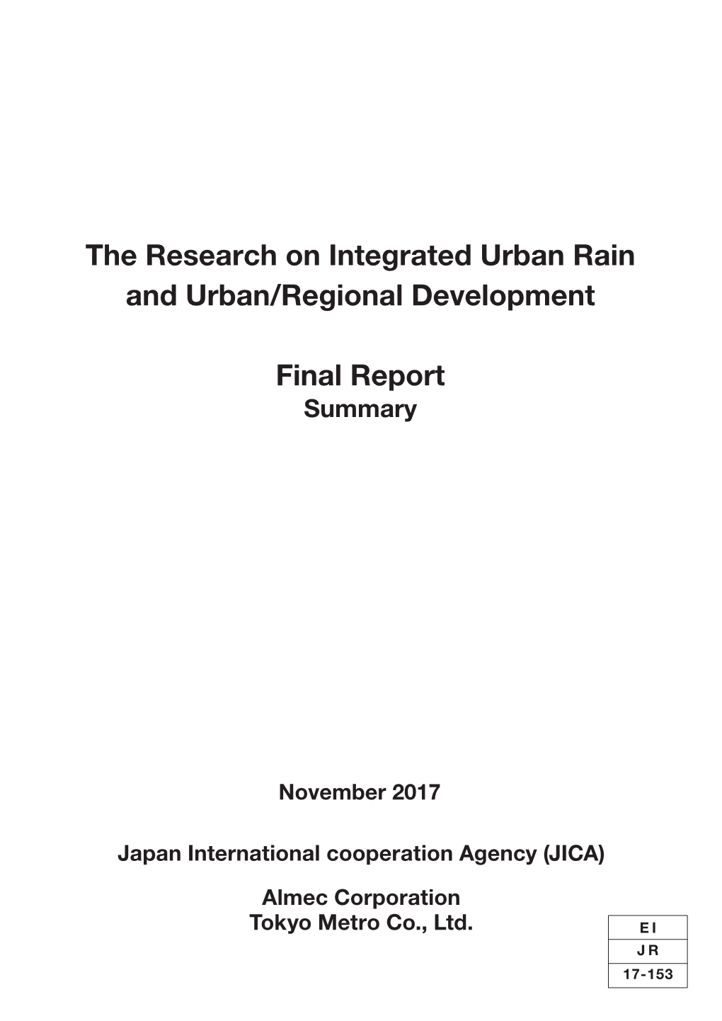 The Research on Integrated Urban Rain and Urban/Regional Development