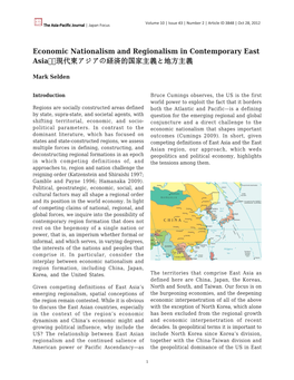 Economic Nationalism and Regionalism in Contemporary East Asia 現代東アジアの経済的国家主義と地方主義
