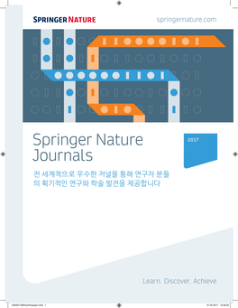Springer Nature Journals Nature Research 저널