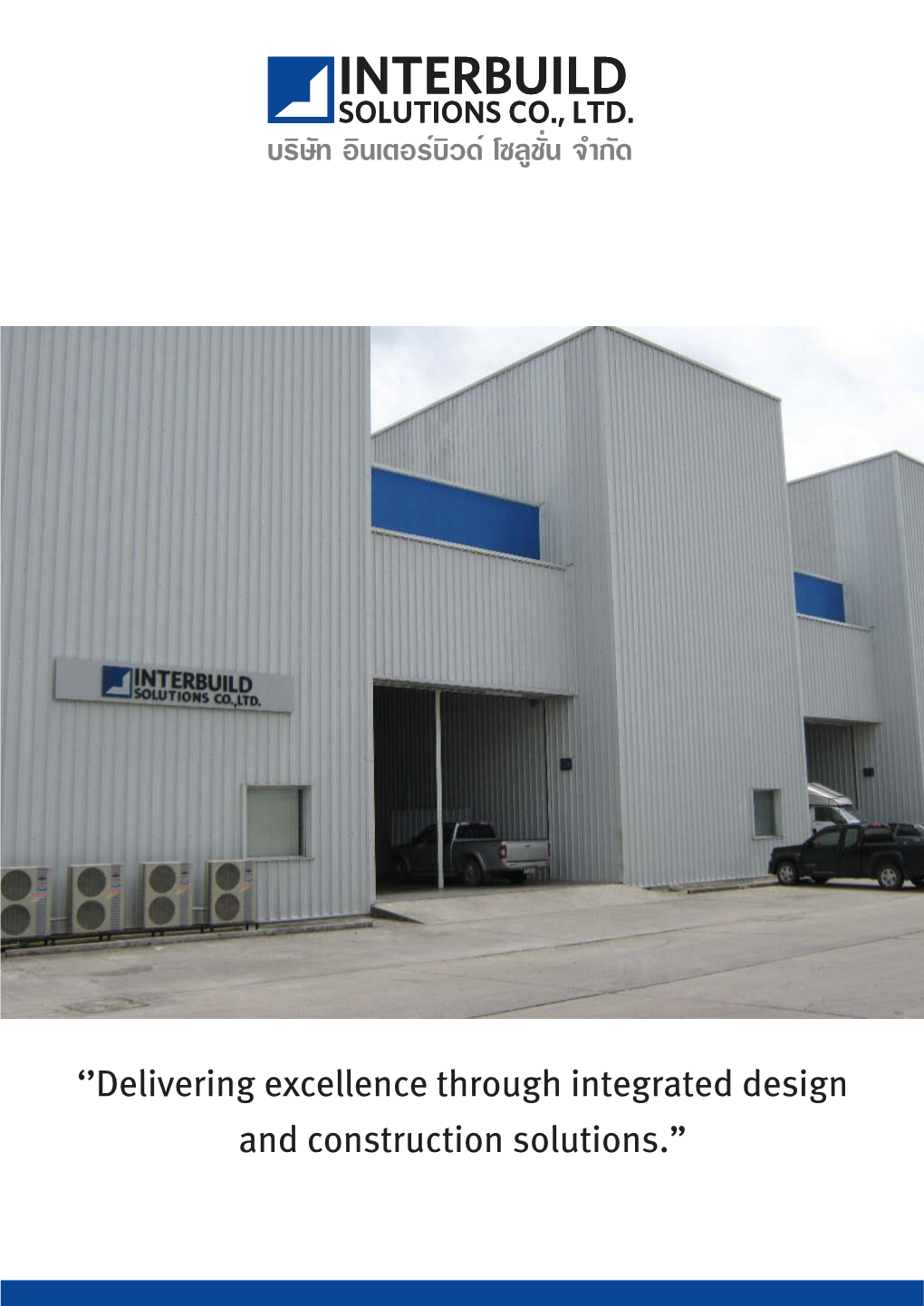 ''Delivering Excellence Through Integrated Design and Construction
