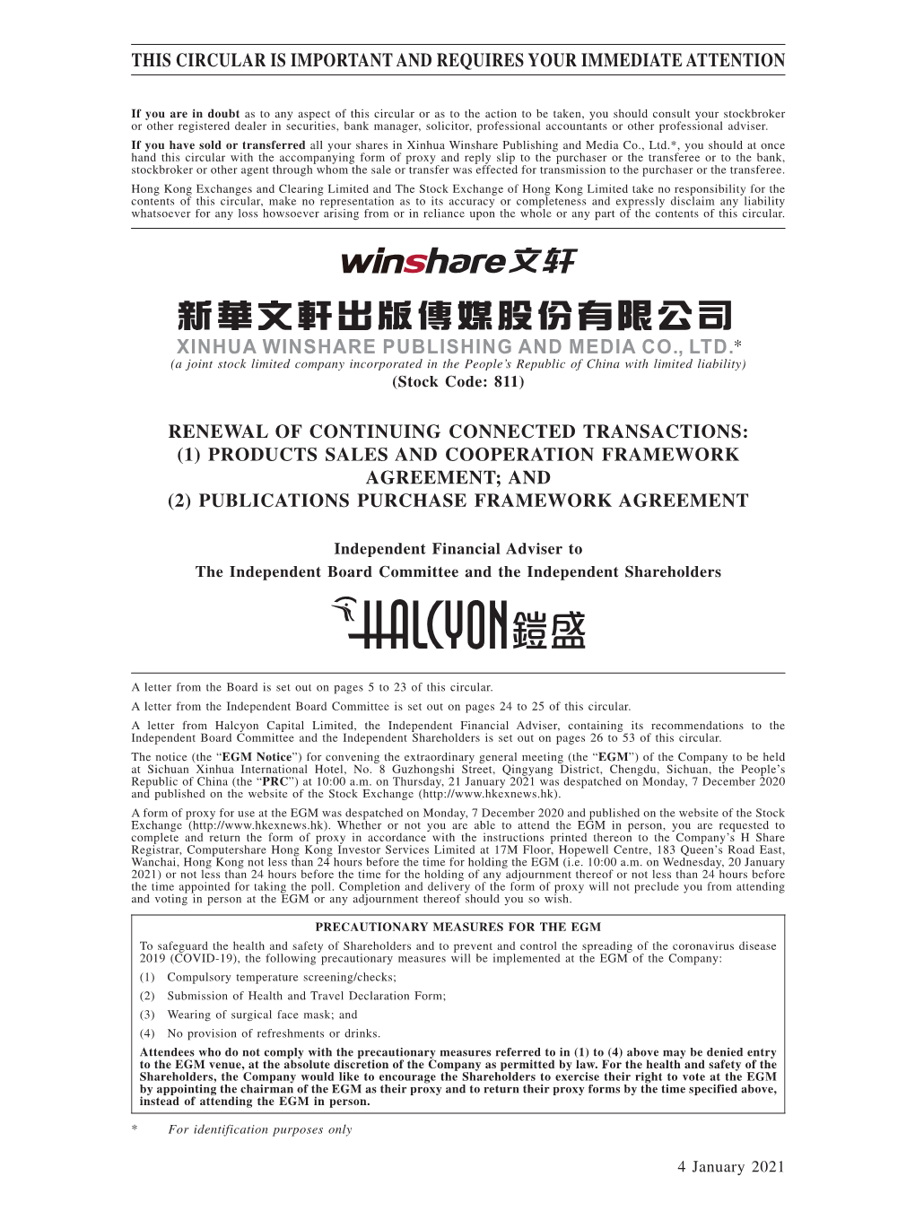 Products Sales and Cooperation Framework Agreement; and (2) Publications Purchase Framework Agreement