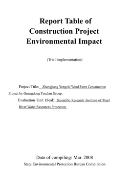 Report Table of Construction Project Environmental Impact