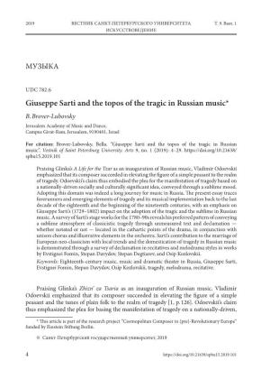 Giuseppe Sarti and the Topos of the Tragic in Russian Music* B