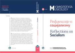 Рефлексије О Социјализму Reflections on Socialism