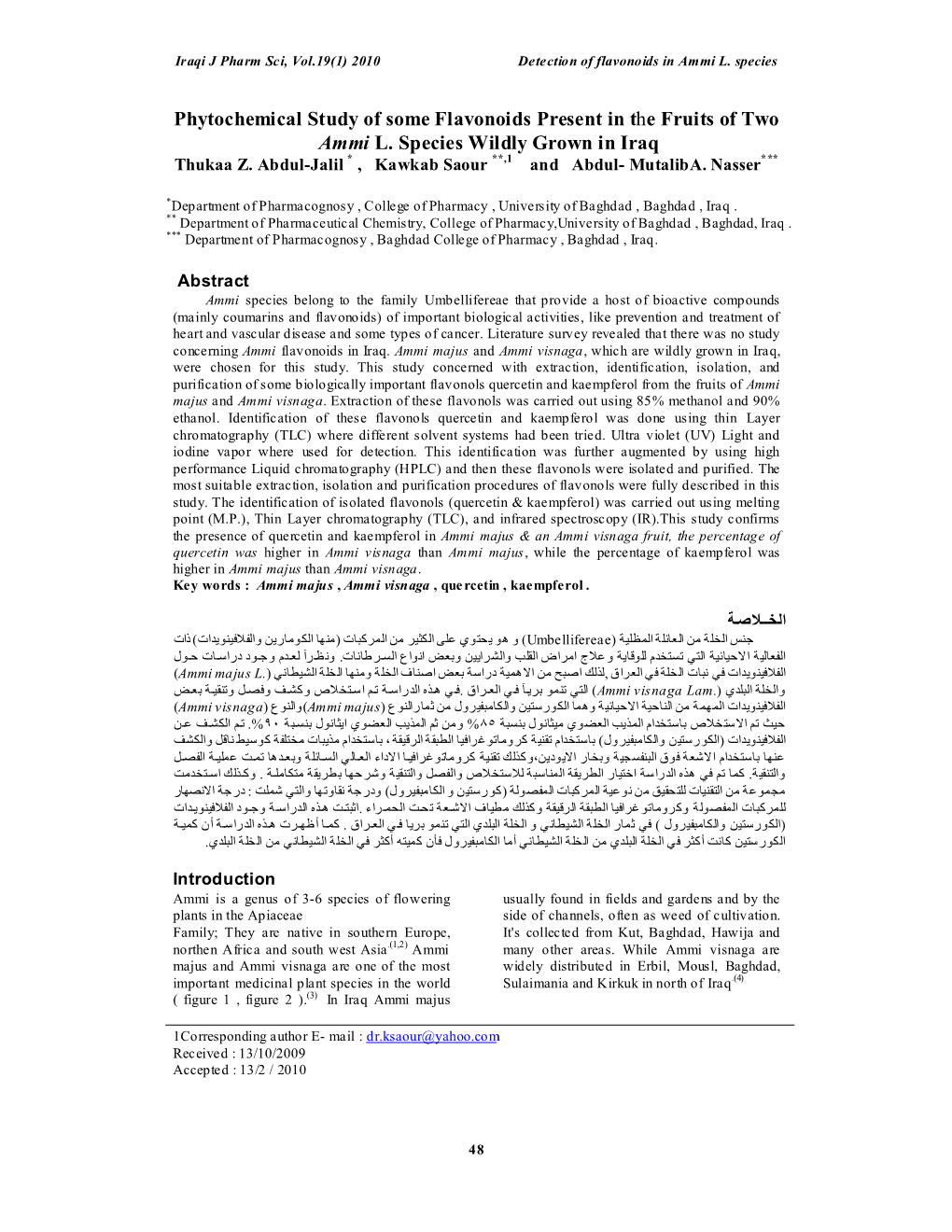 Phytochemical Study of Some Flavonoids Present in the Fruits of Two Ammi L