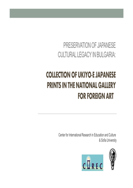 Collection of Ukiyo-E Japanese Prints in the National Gallery for Foreign Art