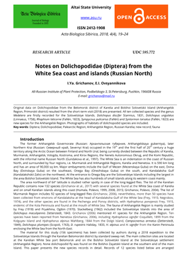 Notes on Dolichopodidae (Diptera) from the White Sea Coast and Islands (Russian North)