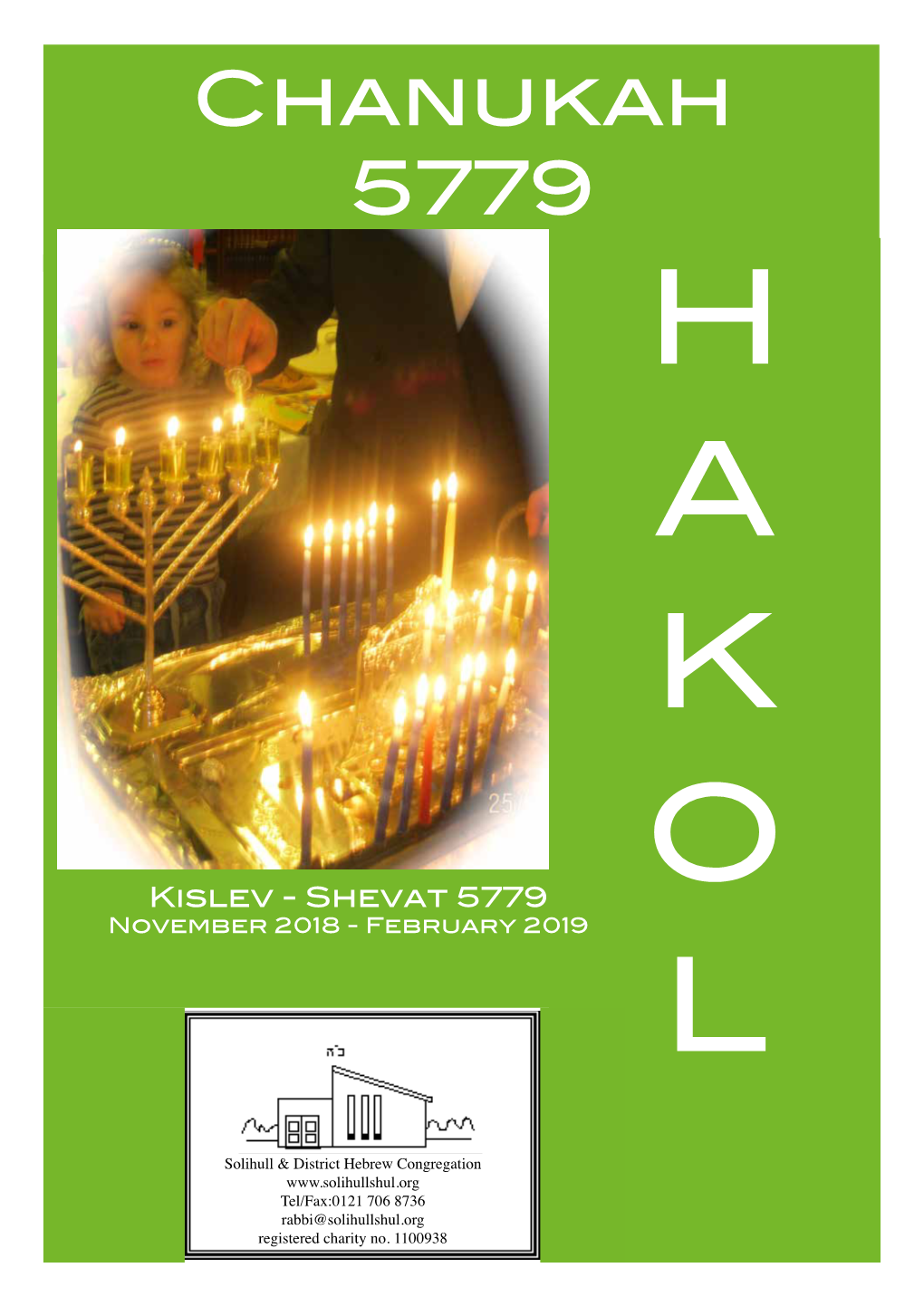 Chanukah 5779 H a K O Kislev - Shevat 5779 November 2018 - February 2019 L