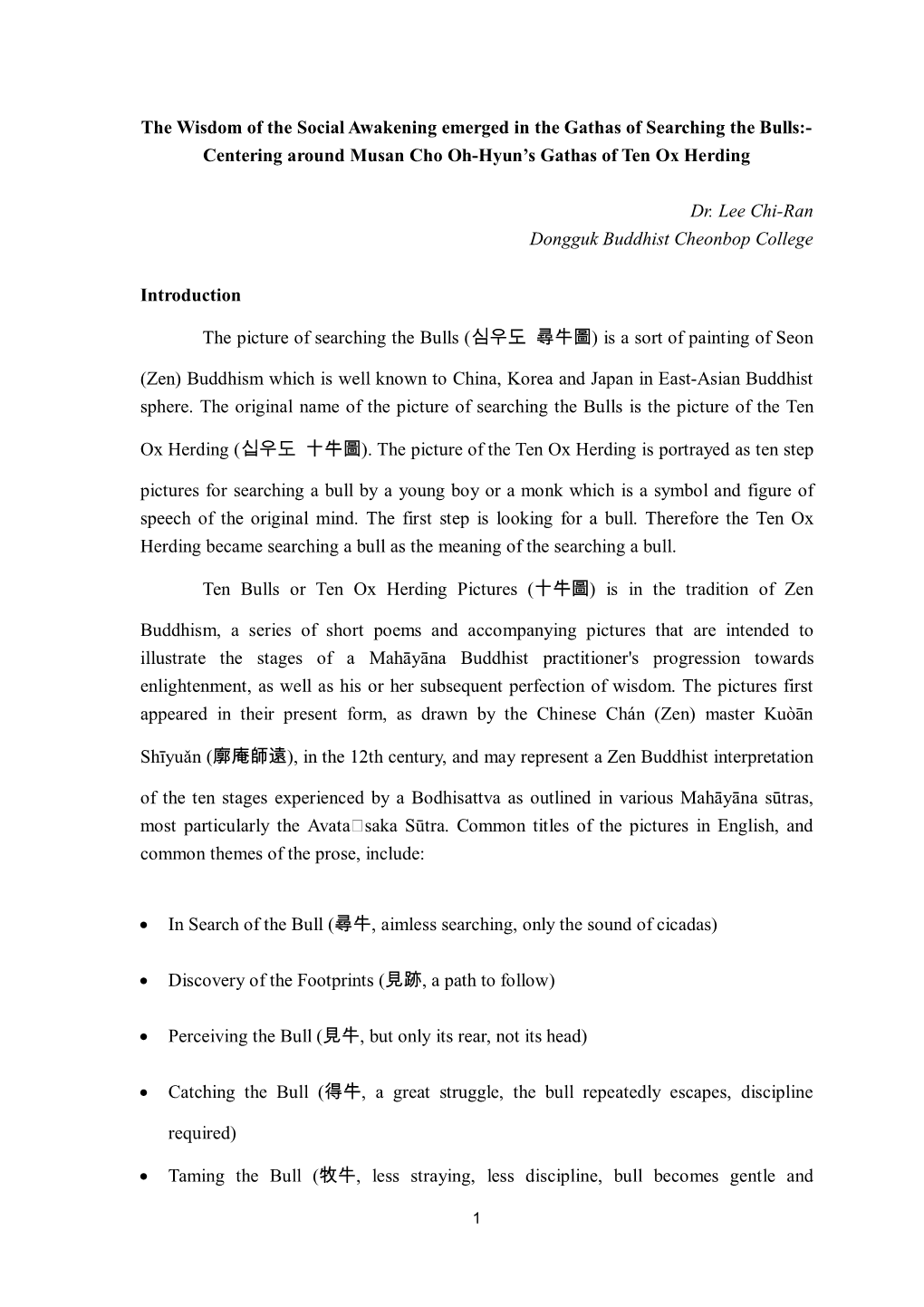 The Wisdom of the Social Awakening Emerged in the Gathas of Searching the Bulls:- Centering Around Musan Cho Oh-Hyun’S Gathas of Ten Ox Herding