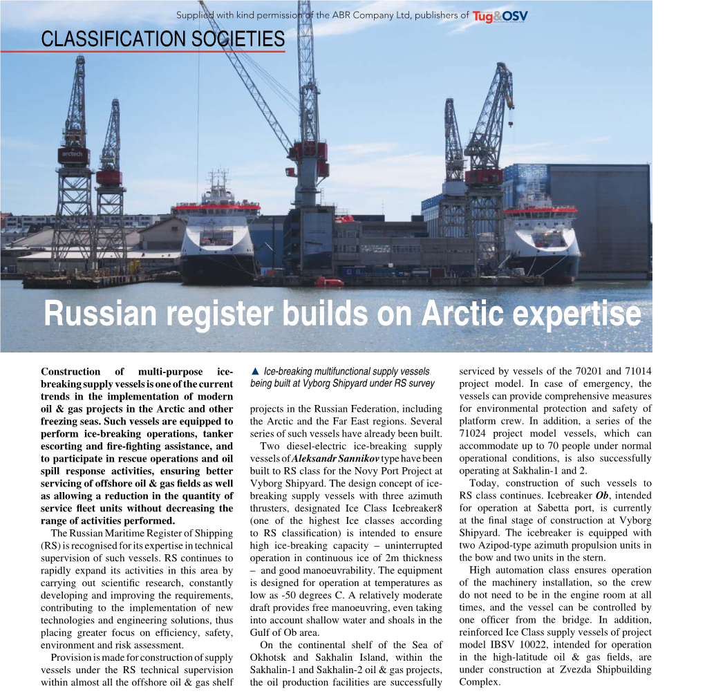 Russian Register Builds on Arctic Expertise
