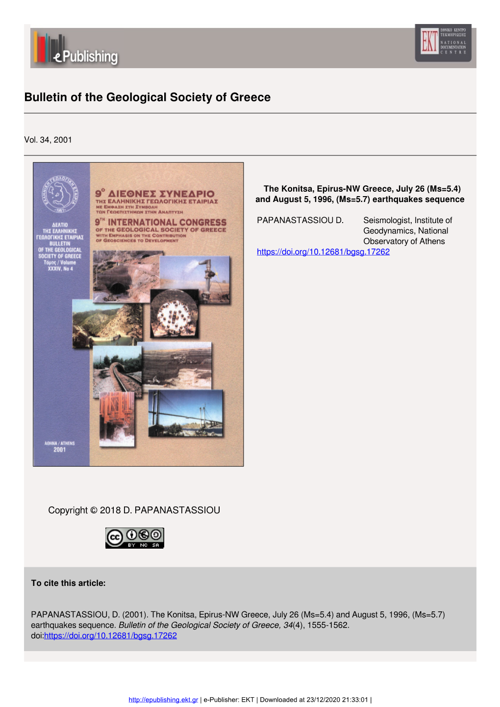 Bulletin of the Geological Society of Greece