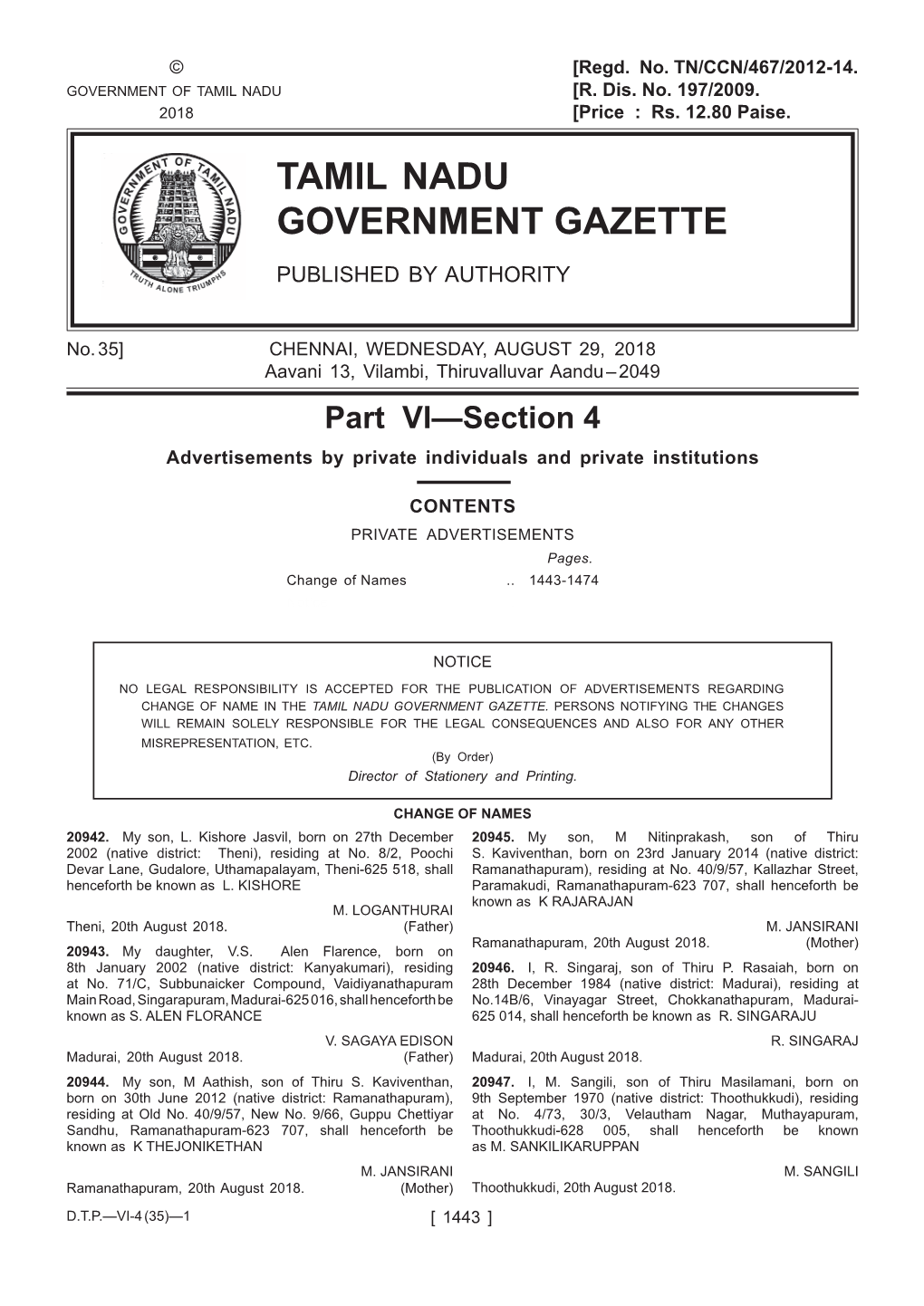 Tamil Nadu Government Gazette