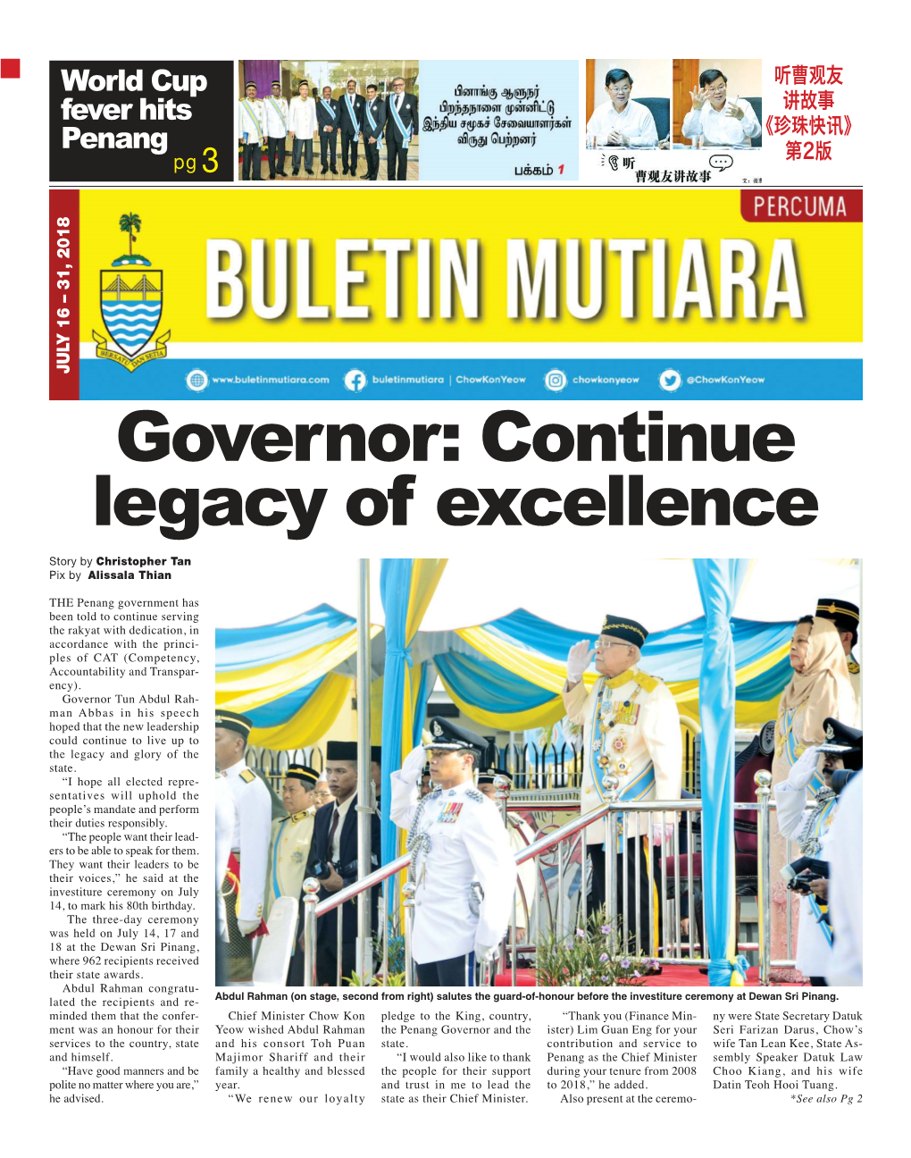 Governor: Continue Legacy of Excellence