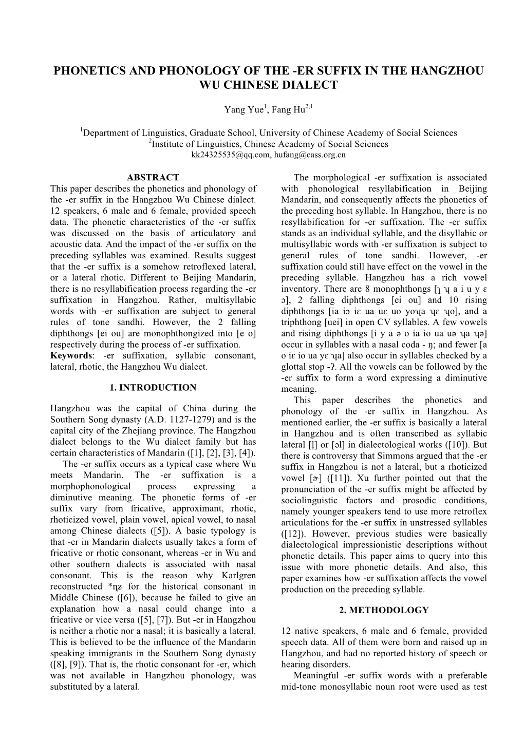 Phonetics and Phonology of the -Er Suffix in the Hangzhou Wu Chinese Dialect