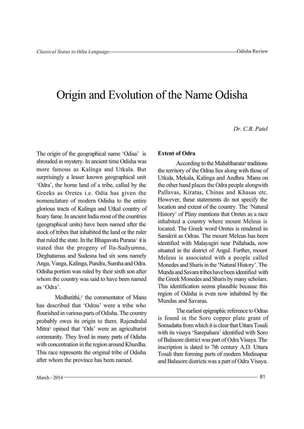 Origin and Evolution of the Name Odisha