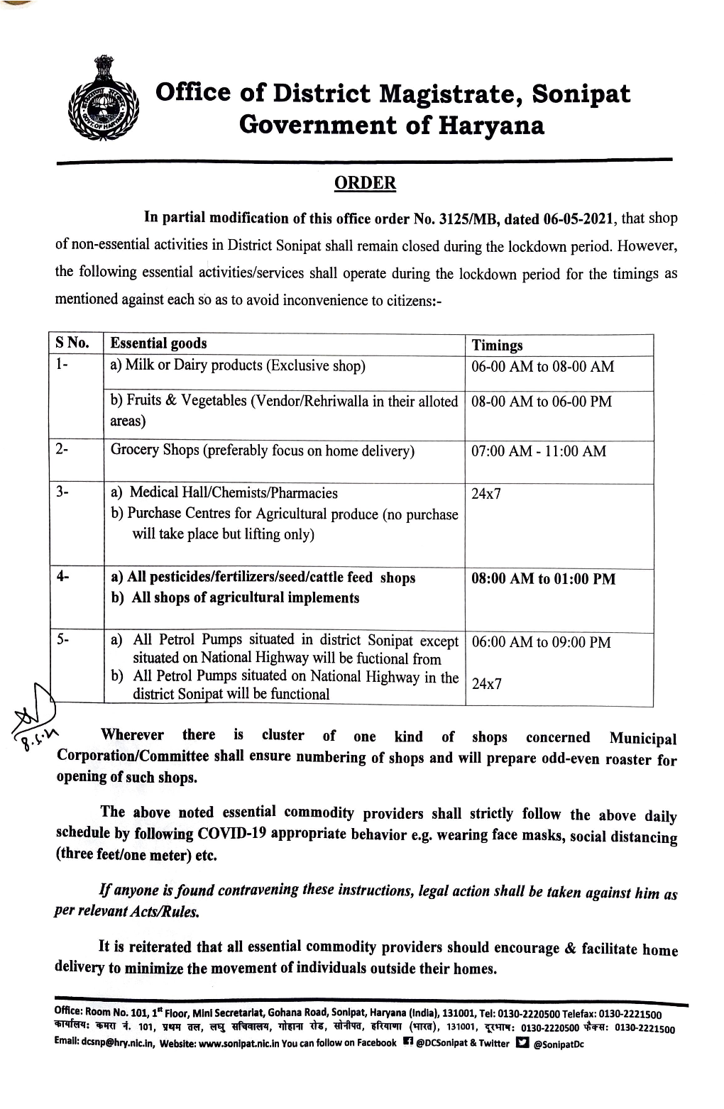 Office of District Magistrate, Sonipat Government of Haryana